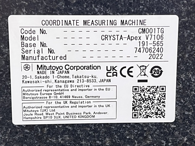 ミツトヨ CRYSTA-Apex V7106 三次元測定機 の画像 14枚目