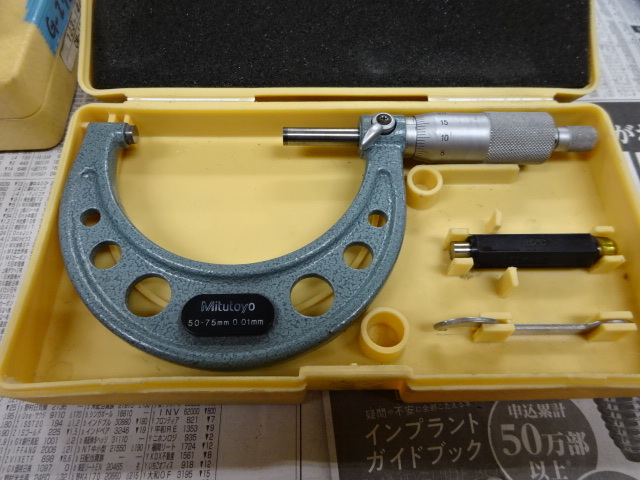 ミツトヨ OM-75 マイクロメーター（外側） の画像 1枚目