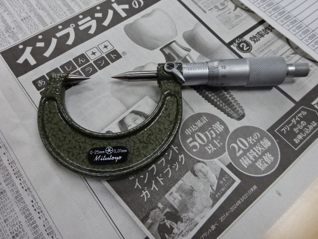 ミツトヨ CPM30-25 マイクロメーター（外側） の画像 1枚目