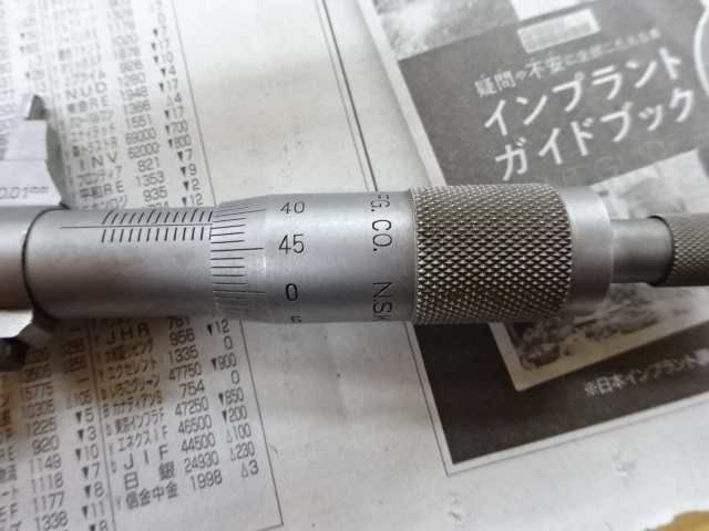 日本精工 NSK 5~25 マイクロメーター（内側） の画像 3枚目