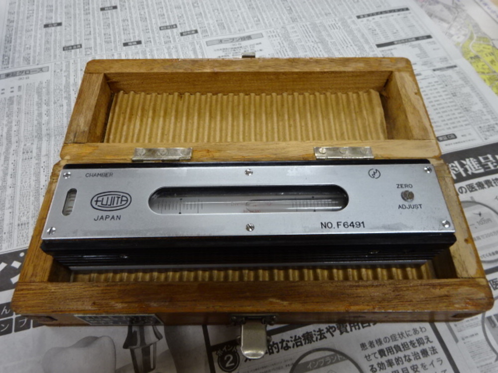 FUJITA WORKS 200mm Level