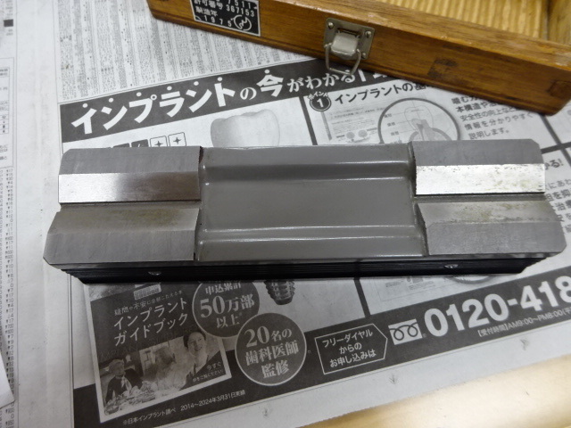 藤田製作所 200mm 水準器・水平器 の画像 3枚目