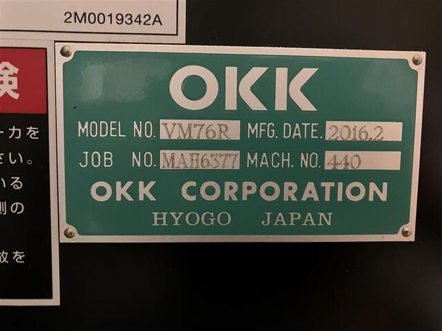 OKK VM76R Vertical Machining Center Image 2