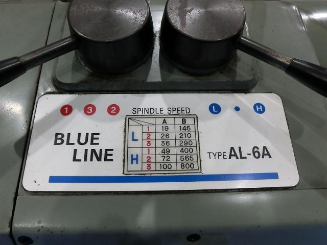 BLUE-LINE INDUSTRIAL AL-6A Lathe Image 5