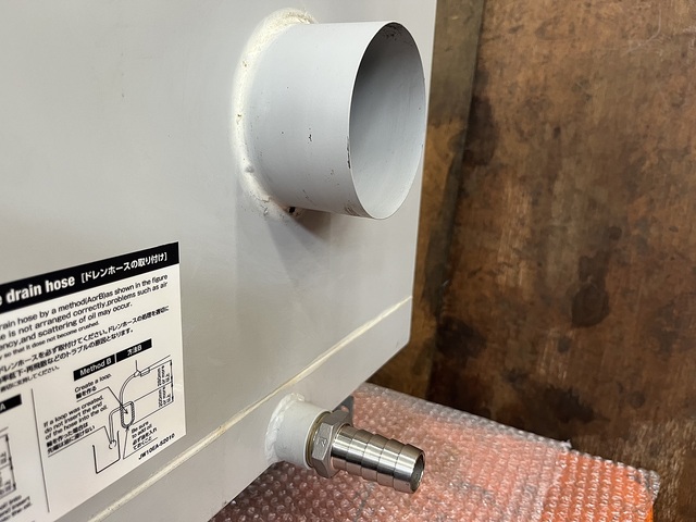 アピステ GME-R400 Mist Collector Image 2