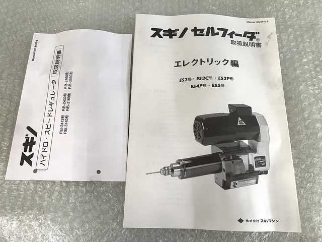 SUGINO MACHINE ES3C Others Image 4