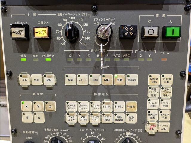 大隈豊和 MILLAC-468V Vertical Machining Center Image 9