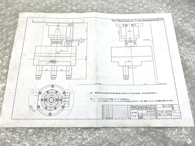 宮川工業 3BT40140DC-10 その他工具・機器周辺機器関連 の画像 2枚目