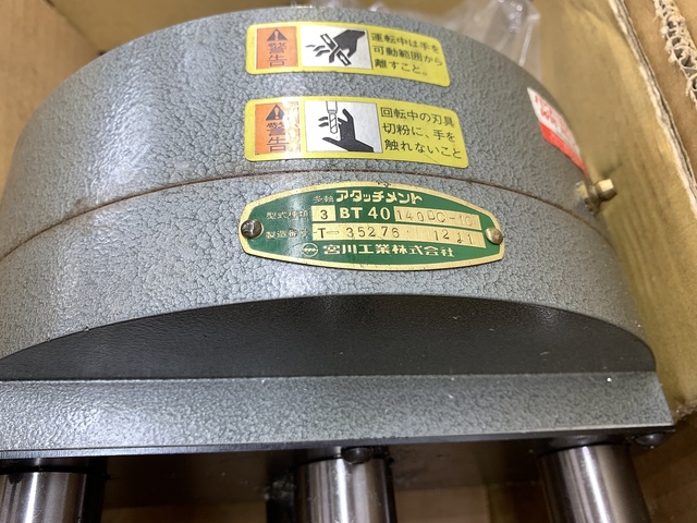 宮川工業 3BT40140DC-10 その他工具・機器周辺機器関連 の画像 3枚目