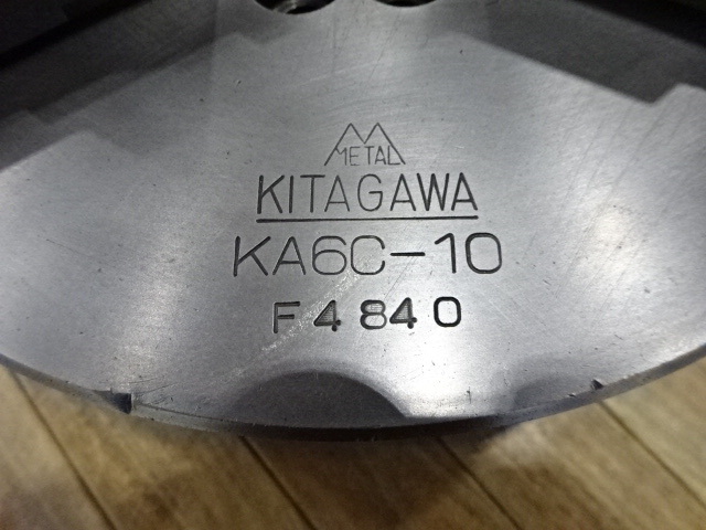 北川鉄工所 KA6C-10 旋盤チャック の画像 4枚目