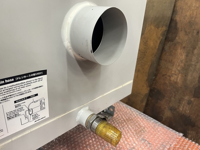 アピステ GME-R400 Mist Collector Image 2