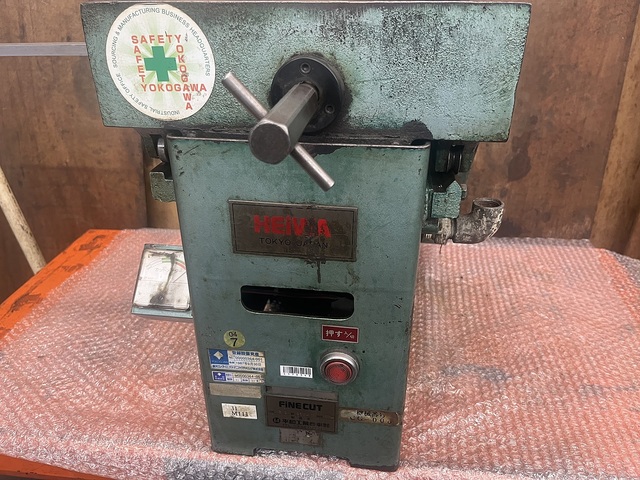平和テクニカ TYPE 31 切断機 の画像 6枚目