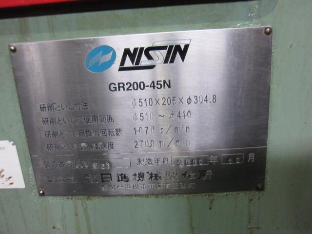 日進機械製作所 GR200-45N センタレス の画像 2枚目