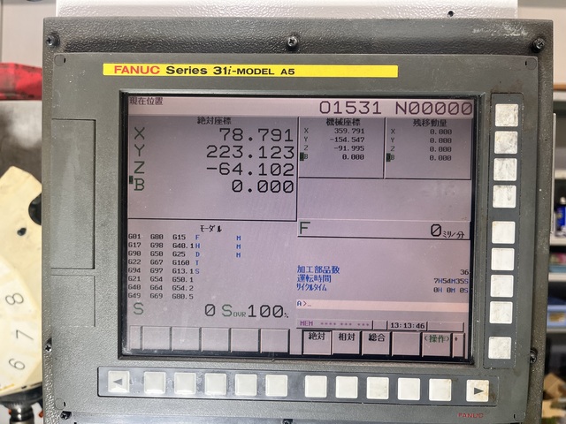 FANUC α-T14iE Vertical Machining Center Image 5