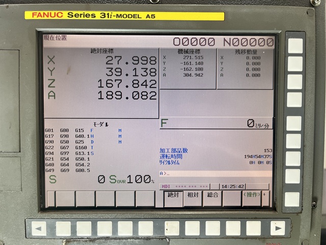 ファナック α-T14iF 立型マシニングセンタ の画像 6枚目