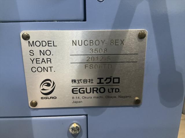 エグロ NUCBOY-8EX NC旋盤 の画像 6枚目