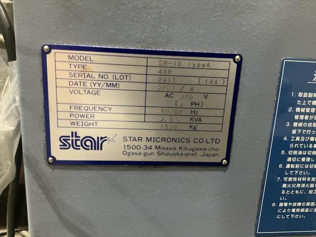 STAR MICRONICS SB-16 TYPE A NCAuto-Lathe Image 6