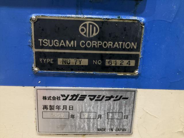 TSUGAMI NU7Y NC Multi-tasking Machine Image 5