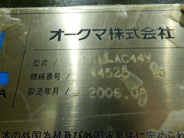 オークマ MILLAC-44V 立型マシニングセンタ の画像 6枚目
