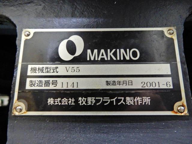 牧野フライス製作所 V55-A15 立型マシニングセンタ の画像 5枚目