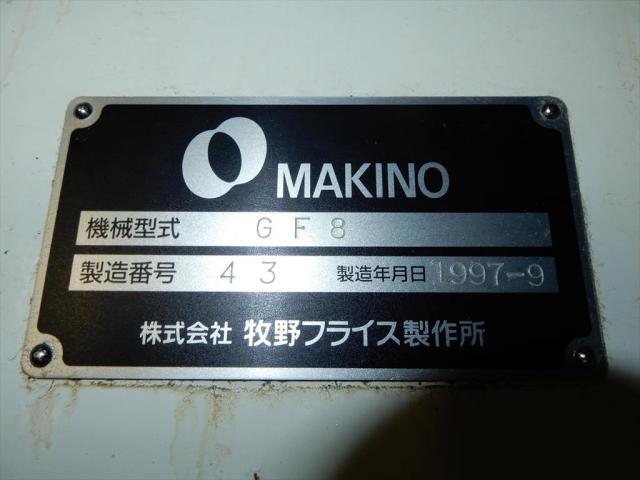 牧野フライス製作所 GF8 立型マシニングセンタ の画像 6枚目