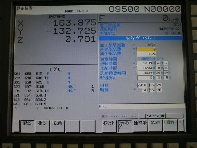 OKK DC-400 Vertical Machining Center Image 7