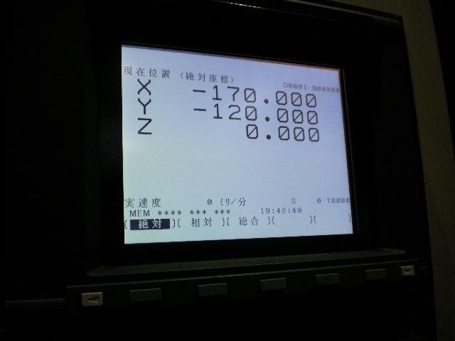 MAKINO SEIKI MSJ25-0 NC Vertical Milling Machine Image 3
