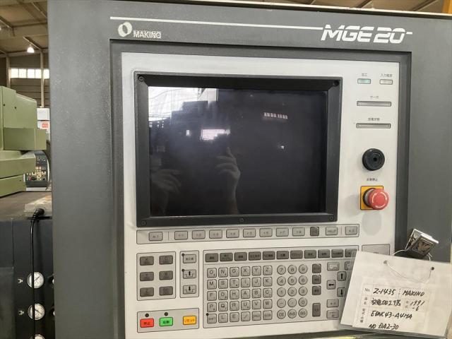 牧野フライス製作所 EDNC-43A4-MA 放電加工機（型彫り） の画像 4枚目