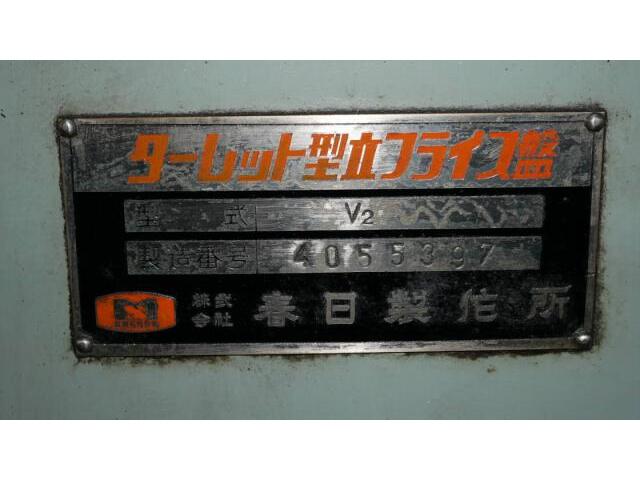 KASUGA SEISAKUSHO V2 Vertical Milling Machine Image 7