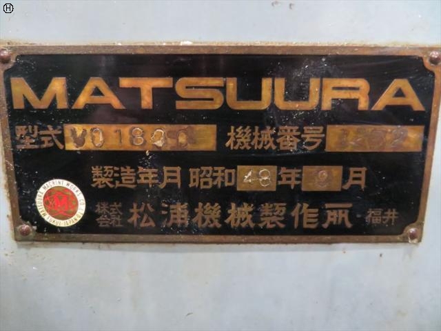 MATSUURA MACHINERY VC-1800 Vertical Milling Machine Image 3