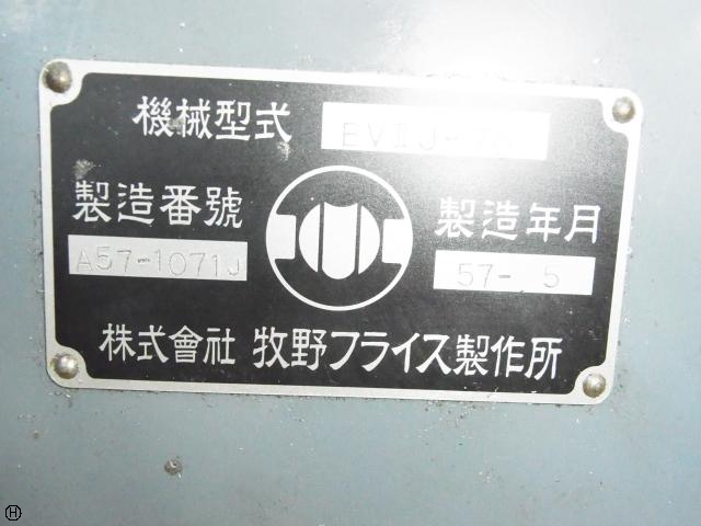 牧野フライス製作所 BV?J-70 立型フライス盤 の画像 4枚目