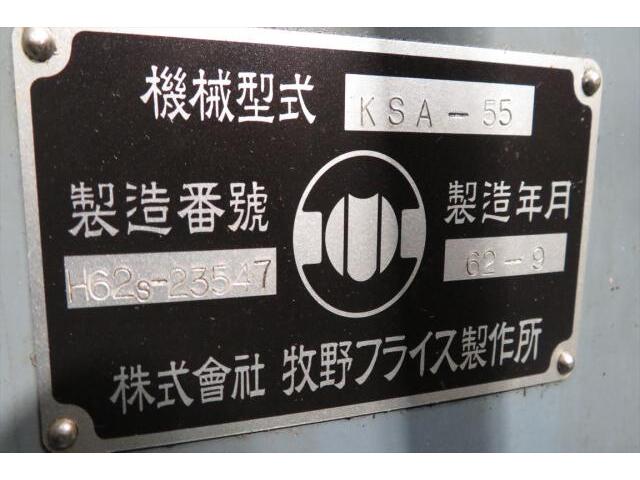 牧野フライス製作所 KSA-55 立型フライス盤 の画像 6枚目