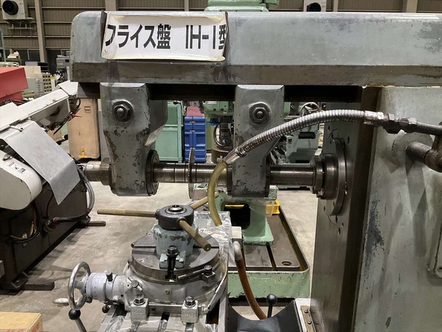 井上工機 IH-1 横型フライス盤 の画像 4枚目