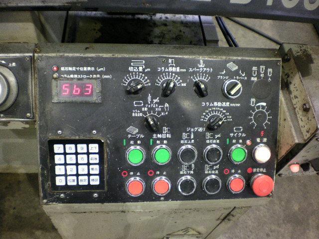 HITACHI SEIKO GHL-B409N Surface Grinder Image 3
