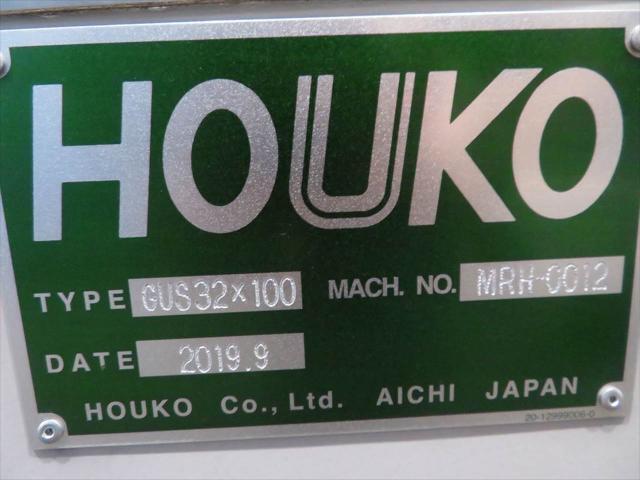 TOYODA MACHINE WORKS GUS32-100 Cylindrical Grinder Image 6