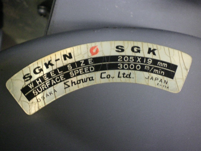 昭和電機 SGK-CKT その他 の画像 6枚目