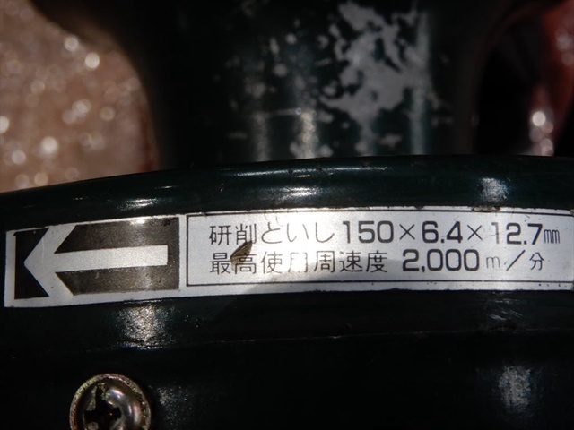 エクストラ HXP-150G 100V Others Image 3