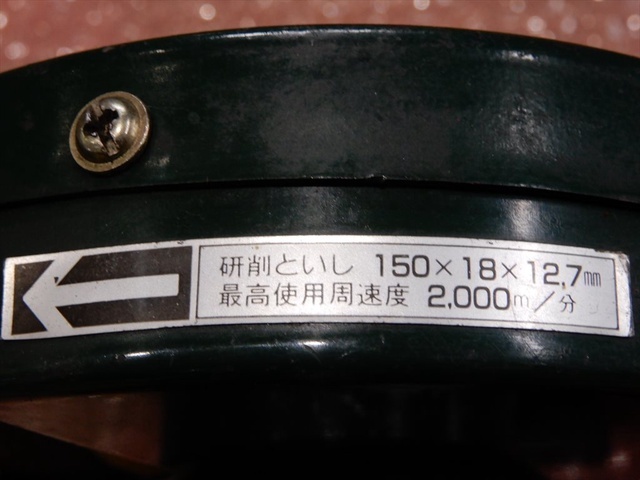 エクストラ HXP-150G 100V Others Image 4