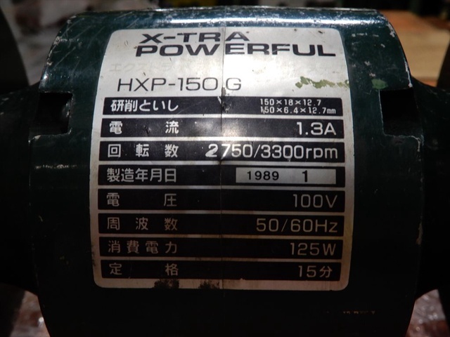 エクストラ HXP-150G 100V Others Image 7