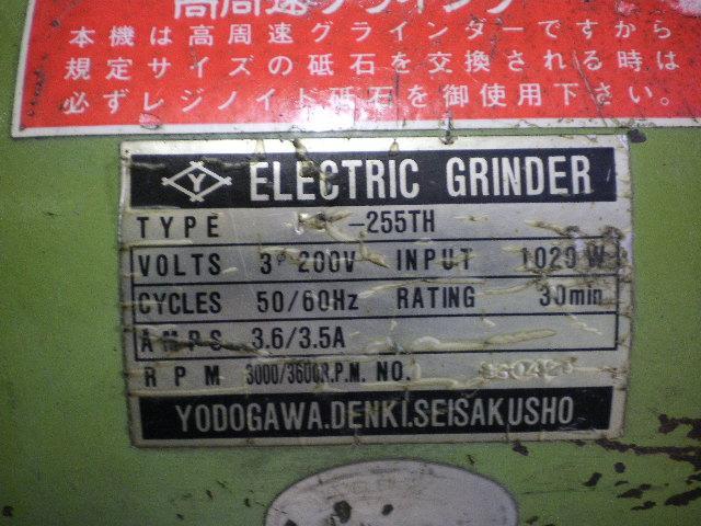 淀川電機製作所 FG-255TH Others Image 4