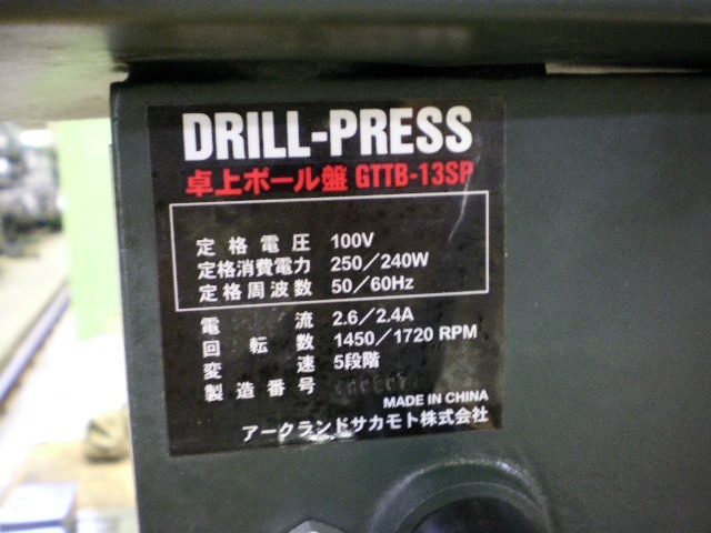 GREAT TOOL GTTB-13SP Desktop Drilling Machine Image 6