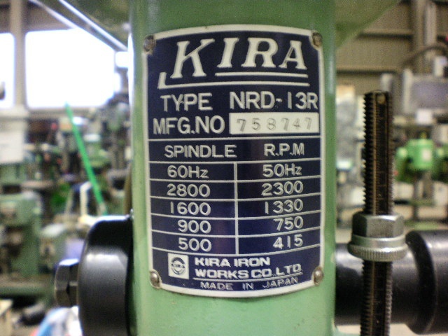 KIRA CORPORATION NRD-13R Desktop Drilling Machine Image 5