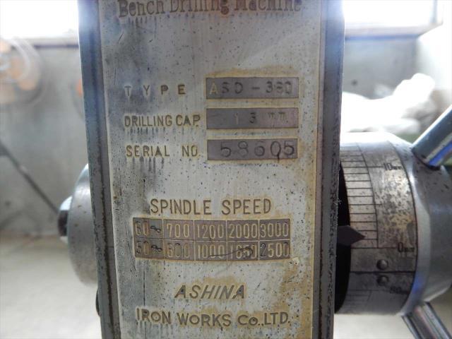 ASHINA IRON WORKS ASD-360 Desktop Drilling Machine Image 4