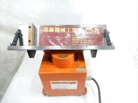 富士元工業 NICE CORNER V3 その他 SYU-217 の画像