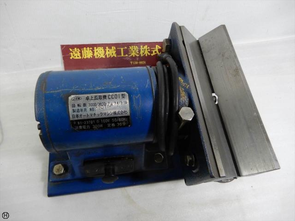 日本オートマチック JAM CC01 その他