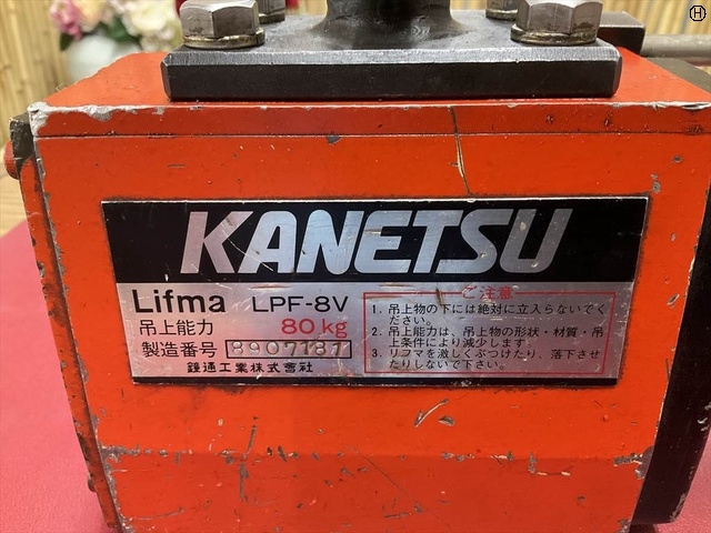 カネツー LPF-8V 80kg リフター の画像 2枚目