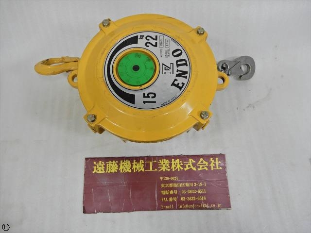 遠藤工業 EW-22 その他輸送・荷役機械 の画像 1枚目