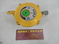 遠藤工業 EW-22 その他輸送・荷役機械 SYU-184 の画像