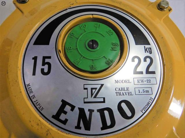 遠藤工業 EW-22 その他輸送・荷役機械 の画像 3枚目