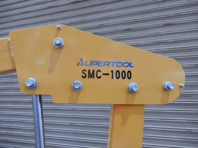 スーパーツール SMC1000 クレーン の画像 4枚目